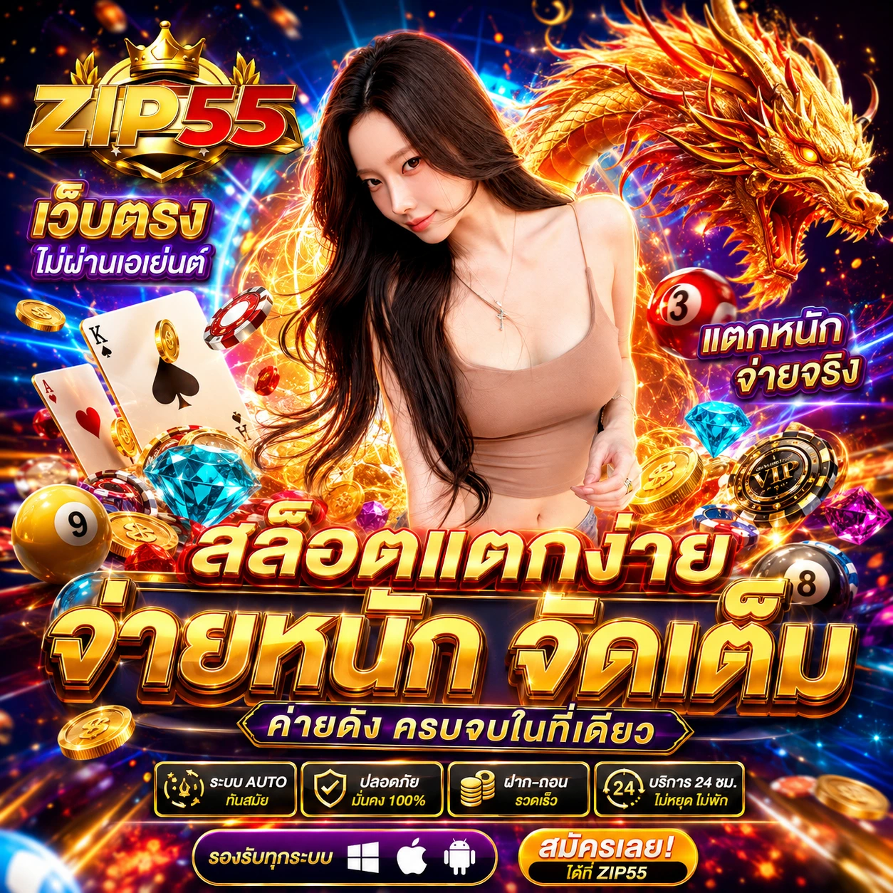 888bwins.store